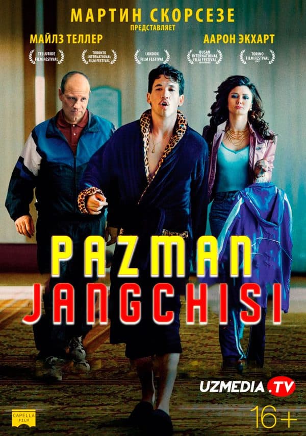 Pazman jangchisi — Kino 2016