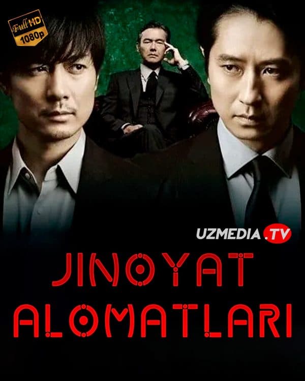 Jinoyat alomatlari — Serial 2017