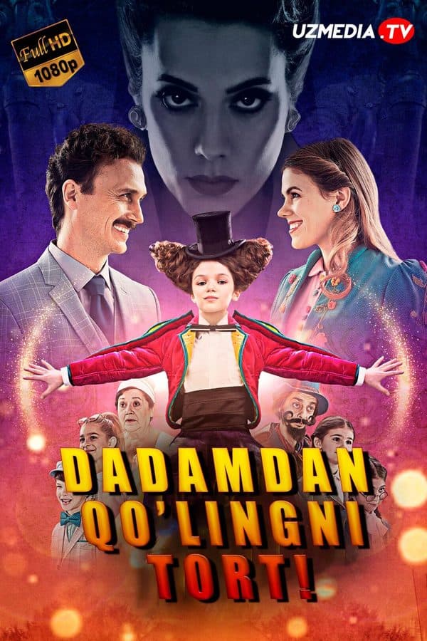 Dadamdan qo'lingni tort! — Kino 2021