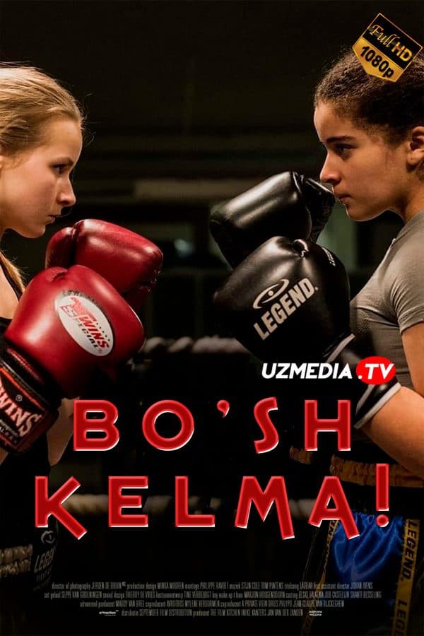 Bo'sh kelma! — Kino 2018