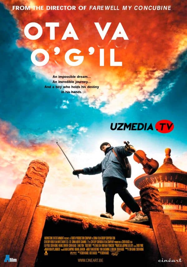 Ota va o'g'il — Kino 2002