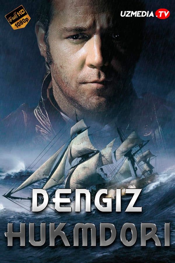 Dengiz hukmdori — Kino 2003