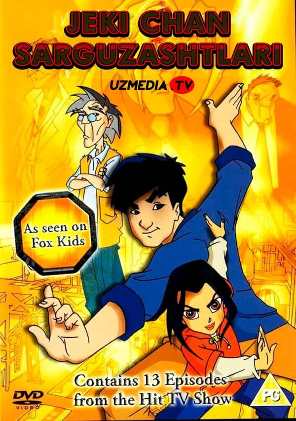 Jeki Chan sarguzashtlari — Serial 2005