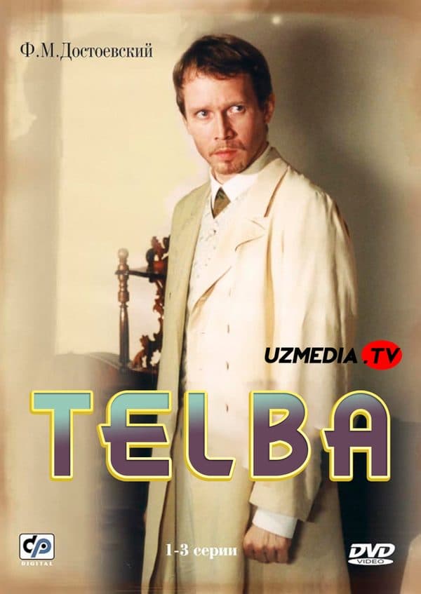 Telba — Serial 2003