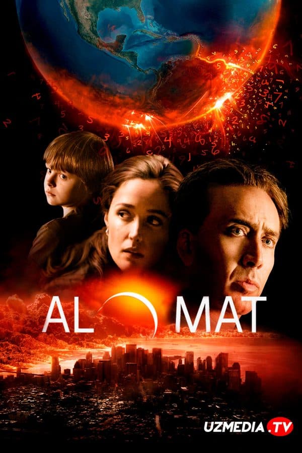 Alomatlar — Kino 2009