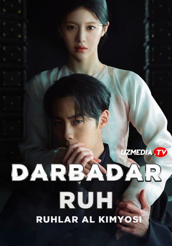 Darbadar ruh — Serial 2023