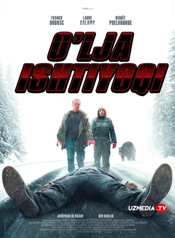 O'lja ishtiyoqi — Kino 2024