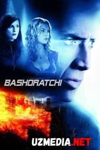 Bashoratchi — Kino 2007