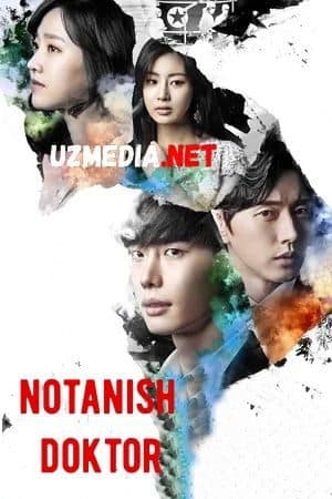 Notanish doktor — Serial 2014