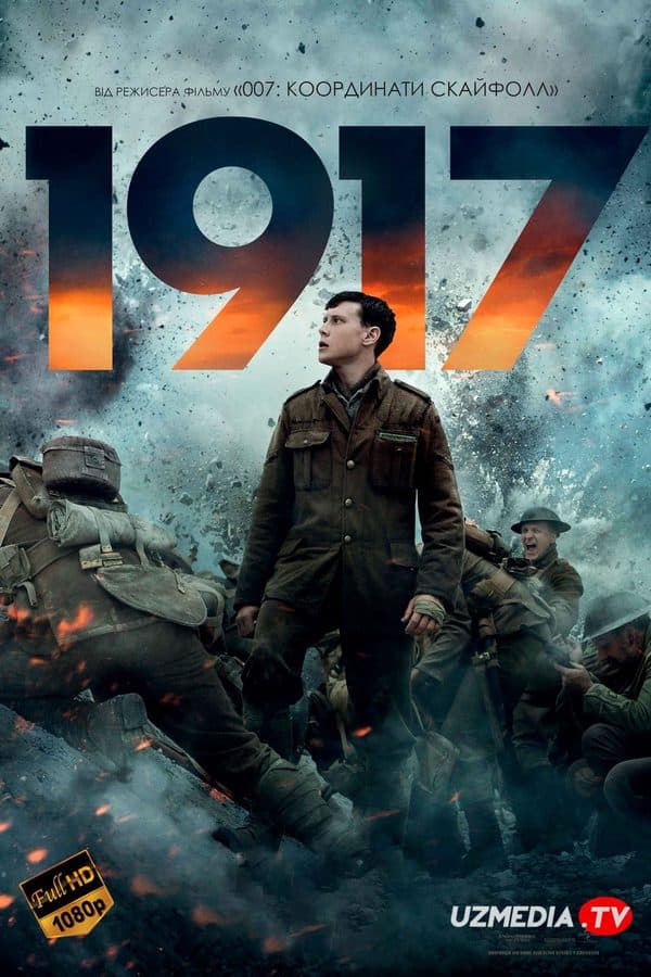 1917 — Kino 2019