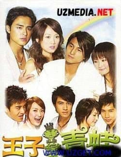 Ishq jodusi — Serial 2009