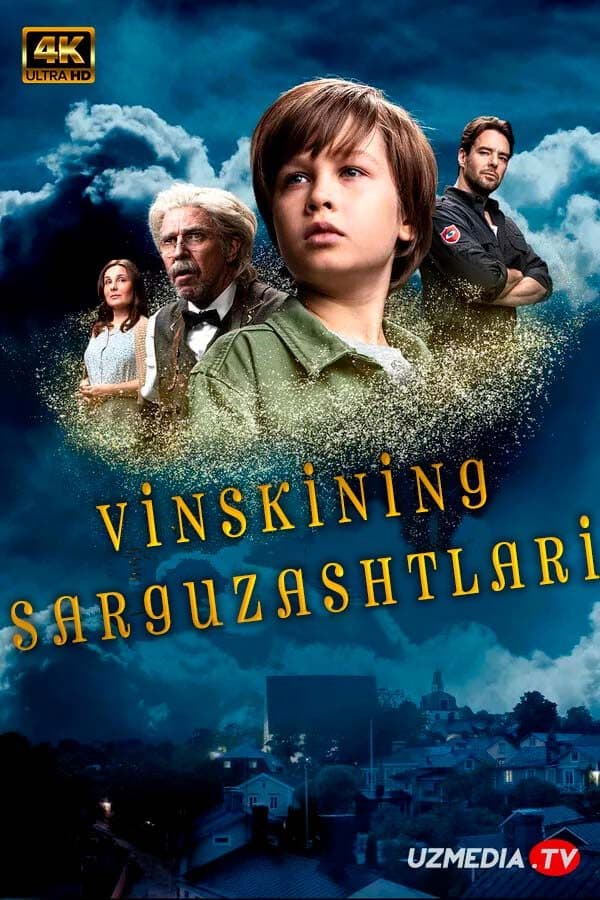 Vinskining sarguzashtlari — Kino 2022