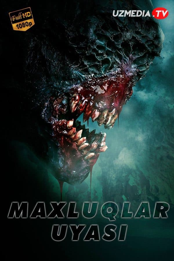 Maxluqlar uyasi — Kino 2022