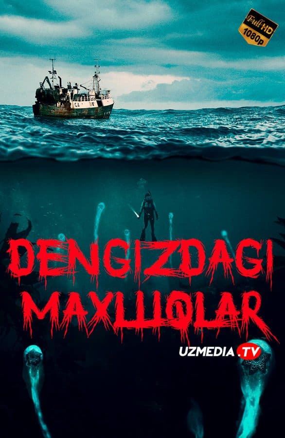 Dengizdagi maxluqlar — Kino 2019